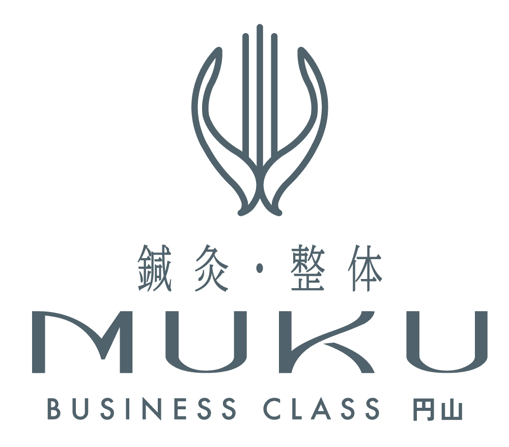 鍼灸・整体MUKU BUSINESS CLASS 円山