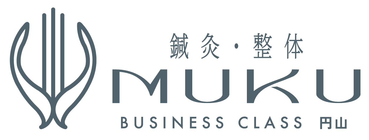 鍼灸・整体MUKU BUSINESS CLASS 円山