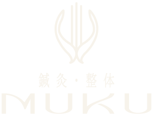 鍼灸・整体MUKU