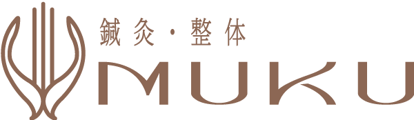 鍼灸・整体MUKU